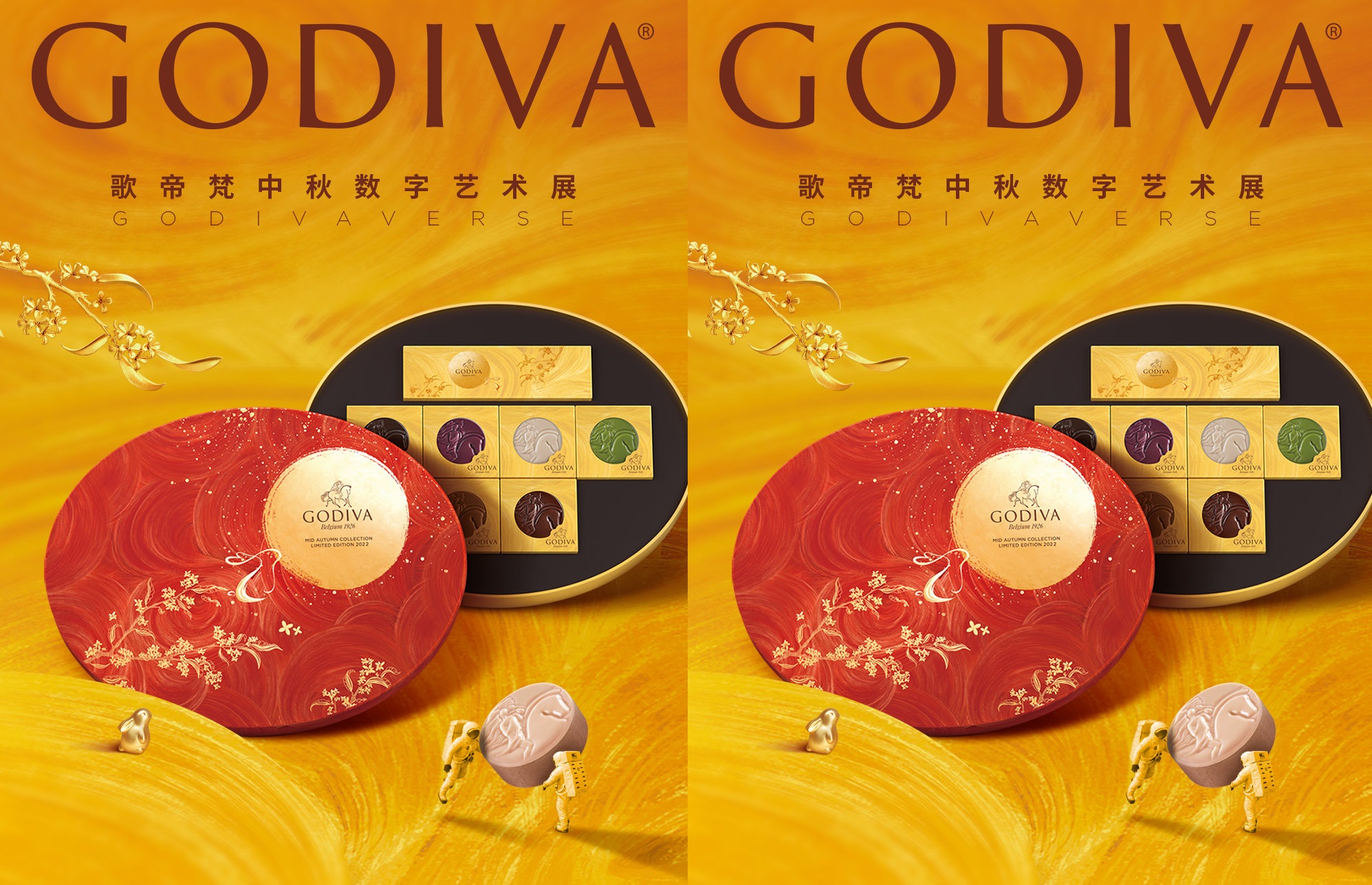 Exquisite Mooncake Designs From Top Luxury Brands in China 2022 - Marketing  China