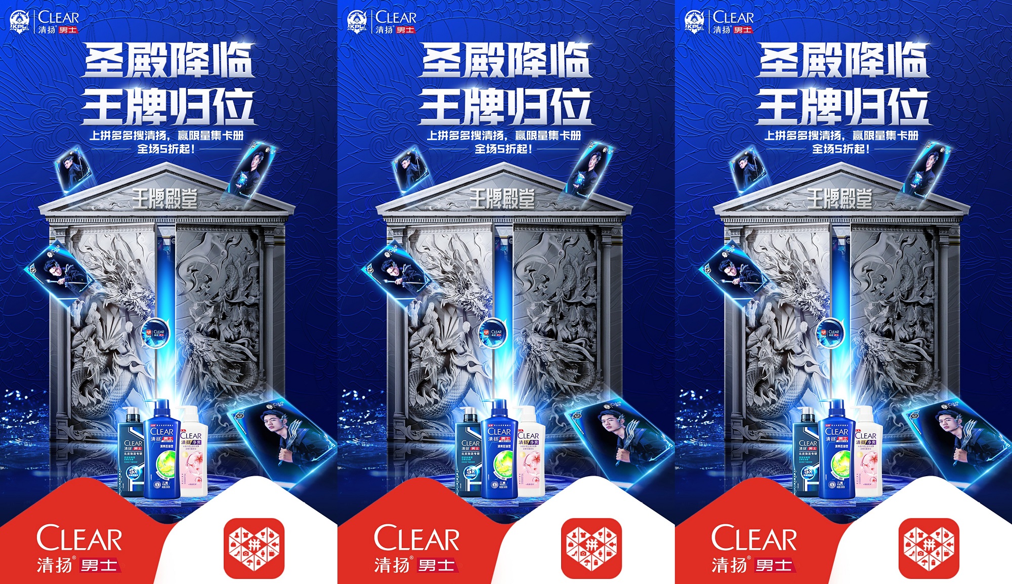 unilever-expands-its-foothold-in-china-s-e-commerce-market-through