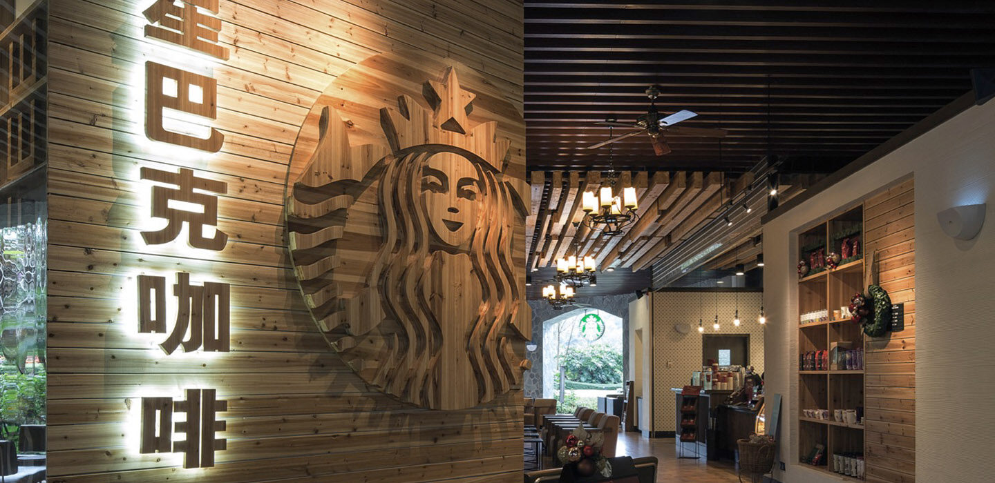 Starbucks China Unveils Plan To Reach 9000 Stores By 2025