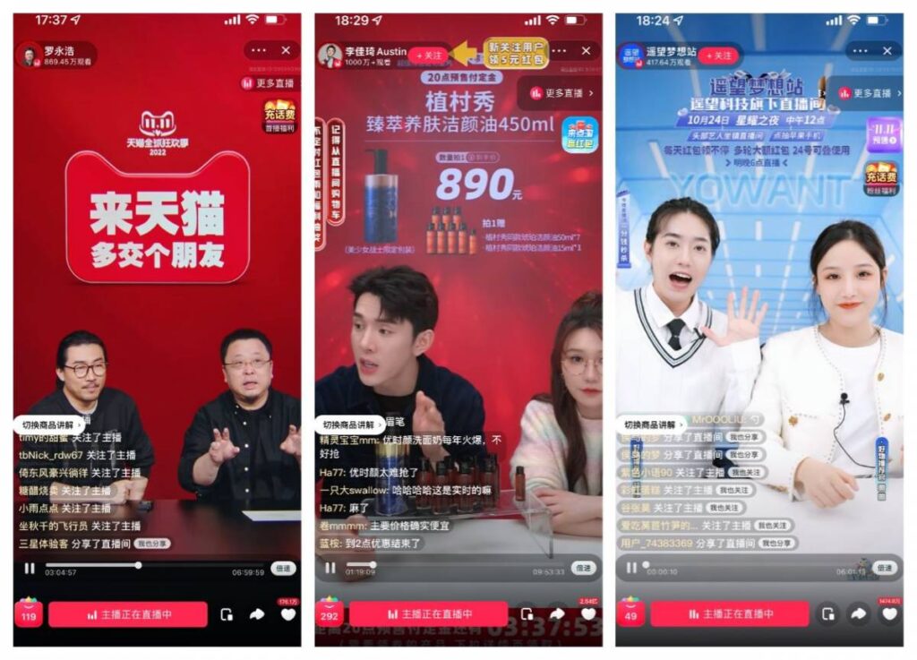 Double 11 pre-sale gathers steam on Taobao Livestreams