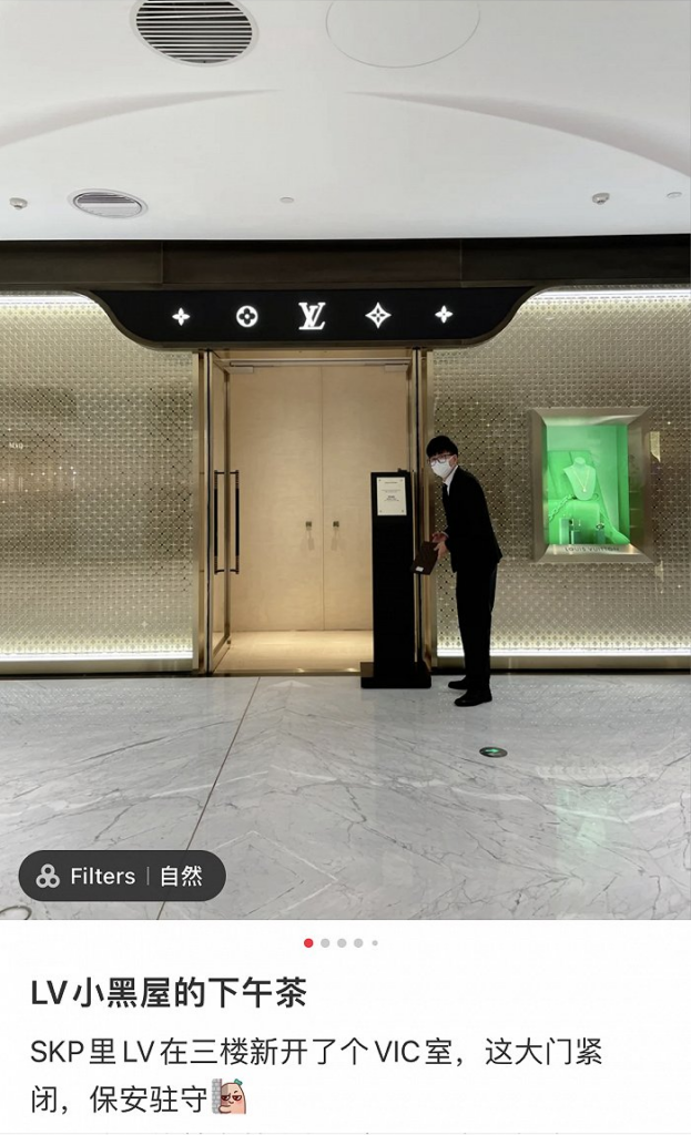 Louis Vuitton Beijing SKP-S Store in Beijing, China