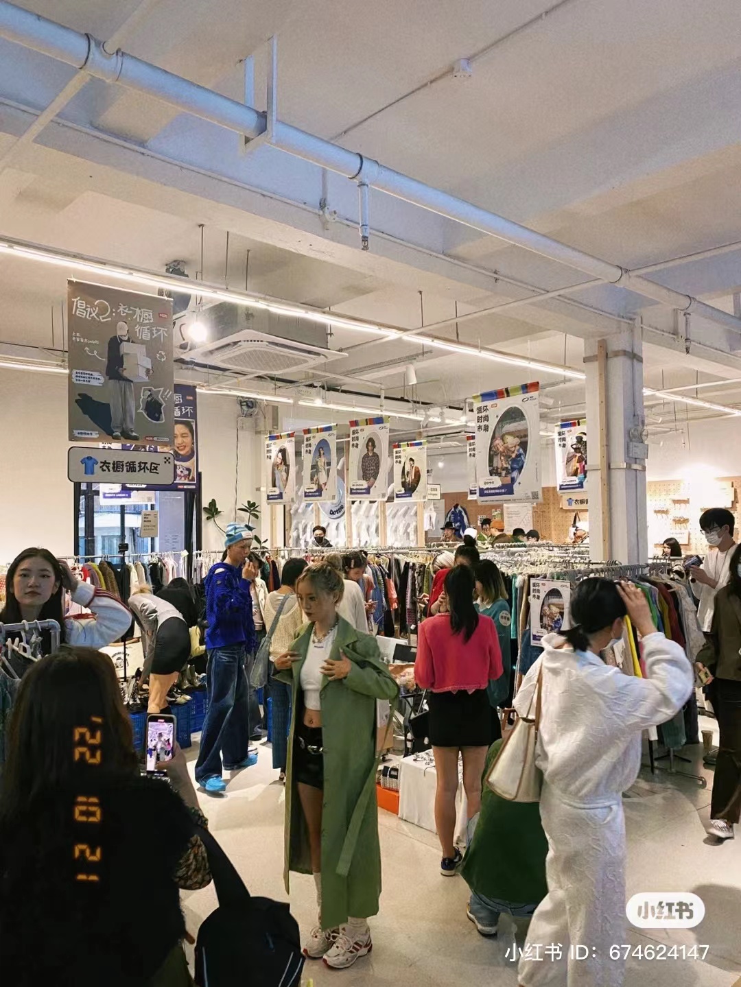 Xiaohongshu holds sustainable fashion fair in Shanghai