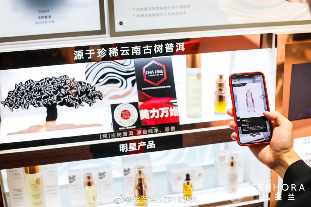 Sephora China releases 2022 trends and China Accelebrate Program - Global  Cosmetics News