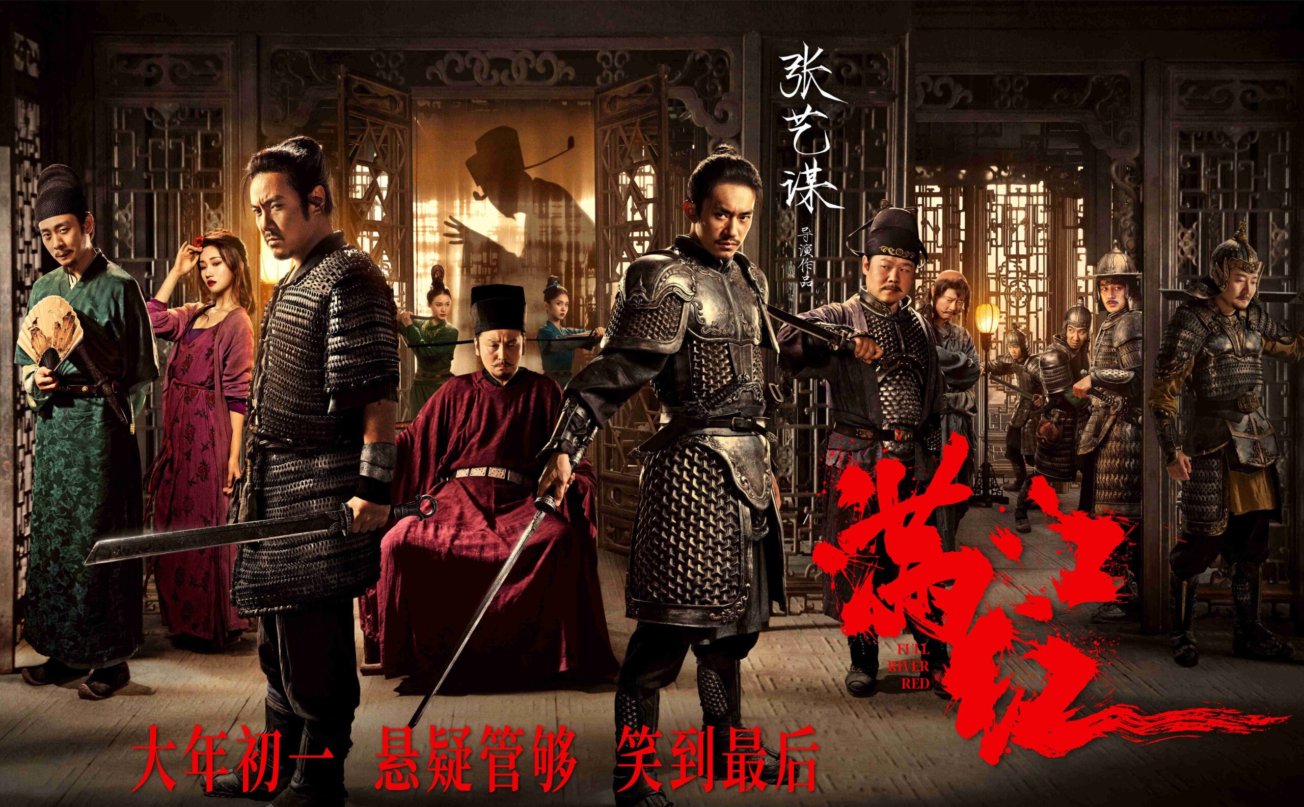 China’s Box office sees slump despite Spring Festival blockbusters