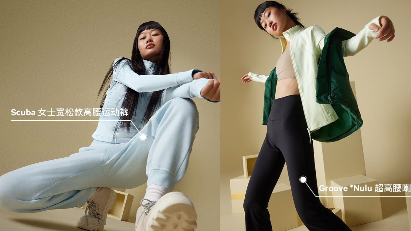 Lululemon Officially Launches on JD.com - JD Corporate Blog