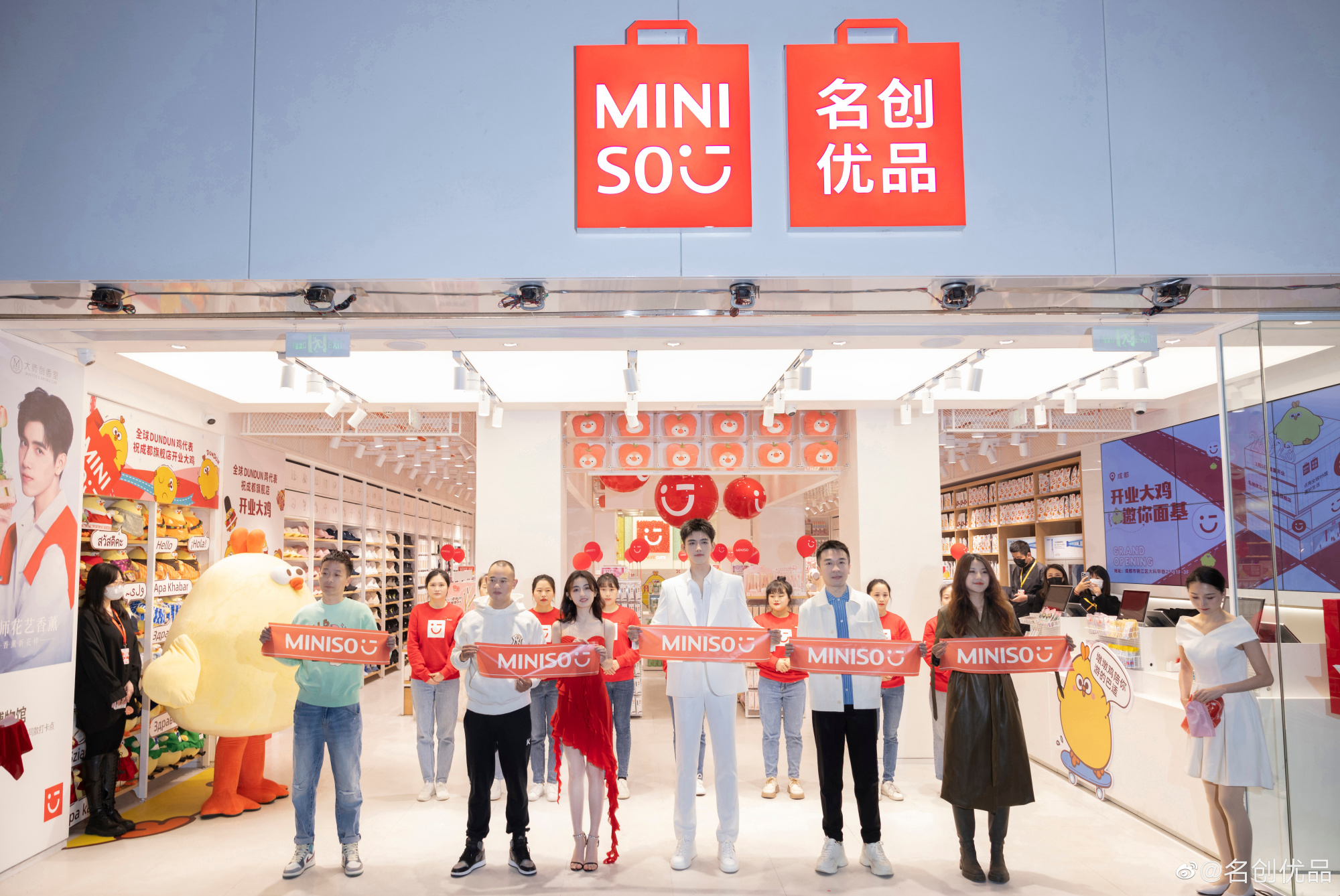 MINISO opens first flagship store in Chengdu
