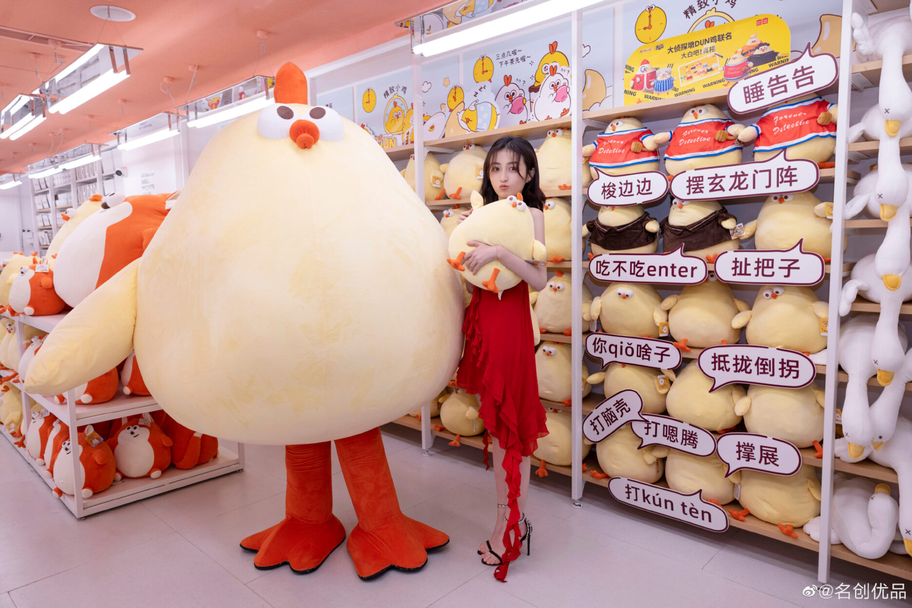 MINISO opens first flagship store in Chengdu