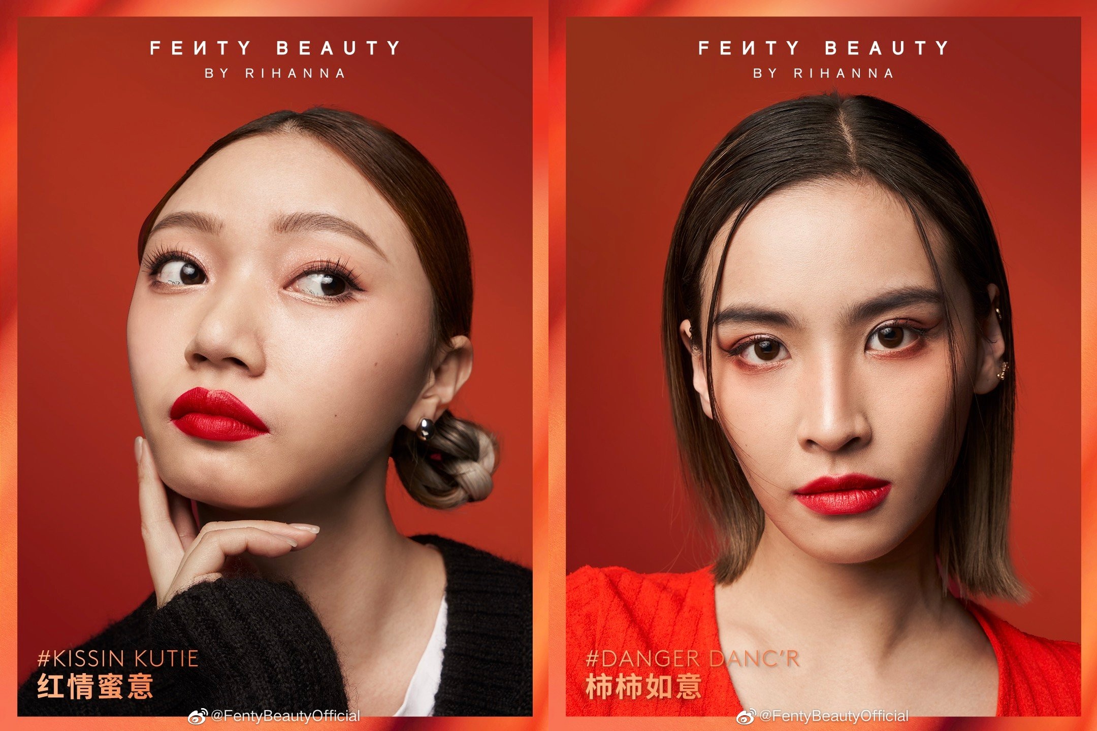 Fenty Beauty gets noticed by Chinese fans during Super Bowl