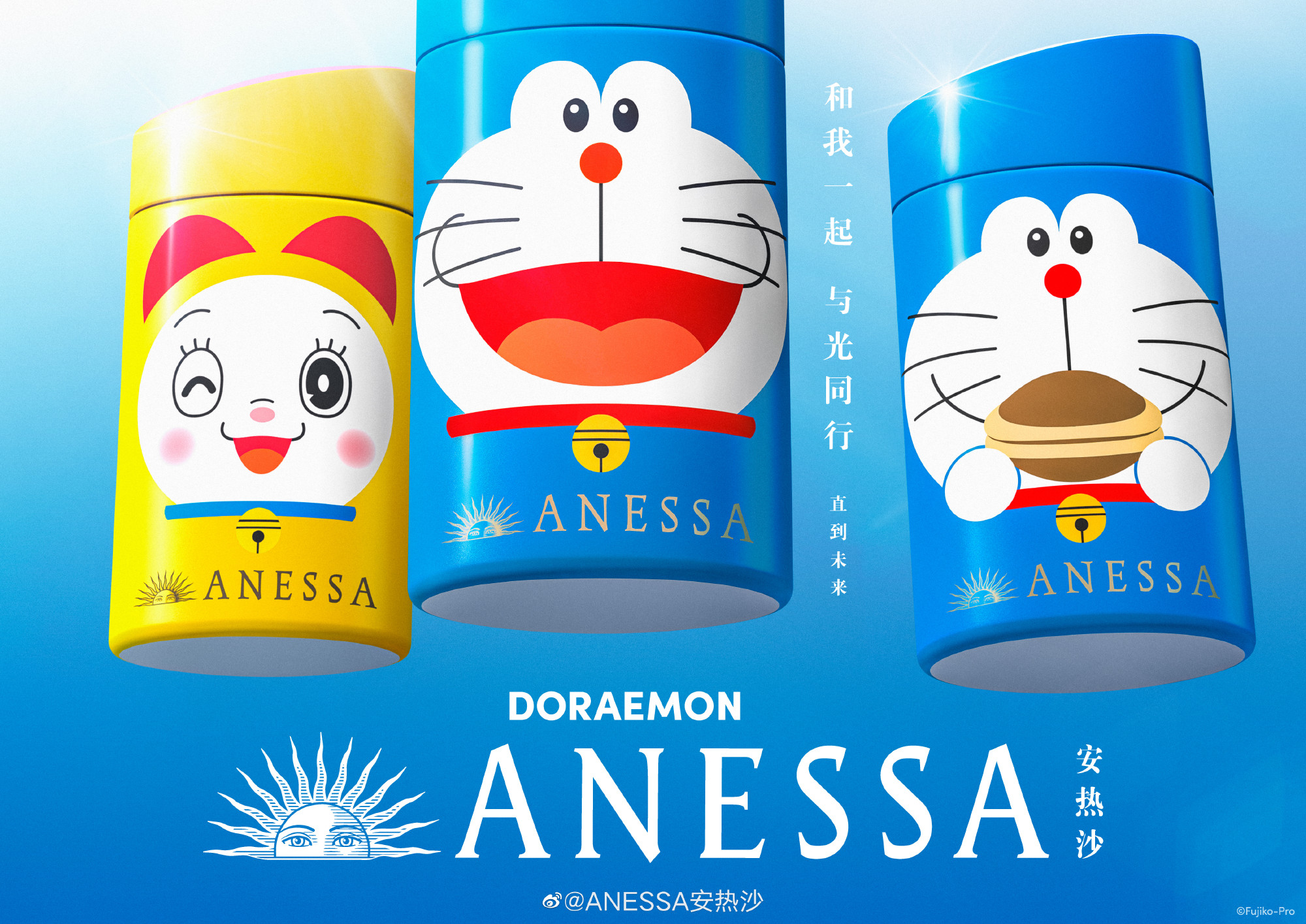 Shiseido Leverages Manga Love For Doraemon Sunscreen Range