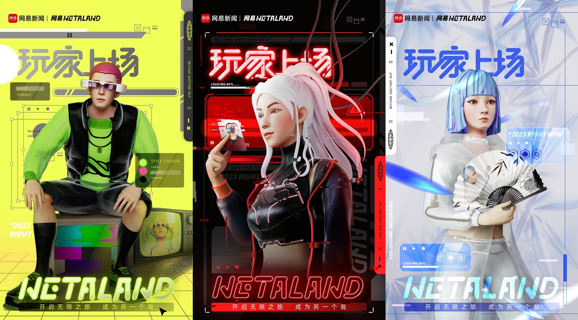 NetEase debuts NETALAND, revolutionising brand marketing in the Metaverse