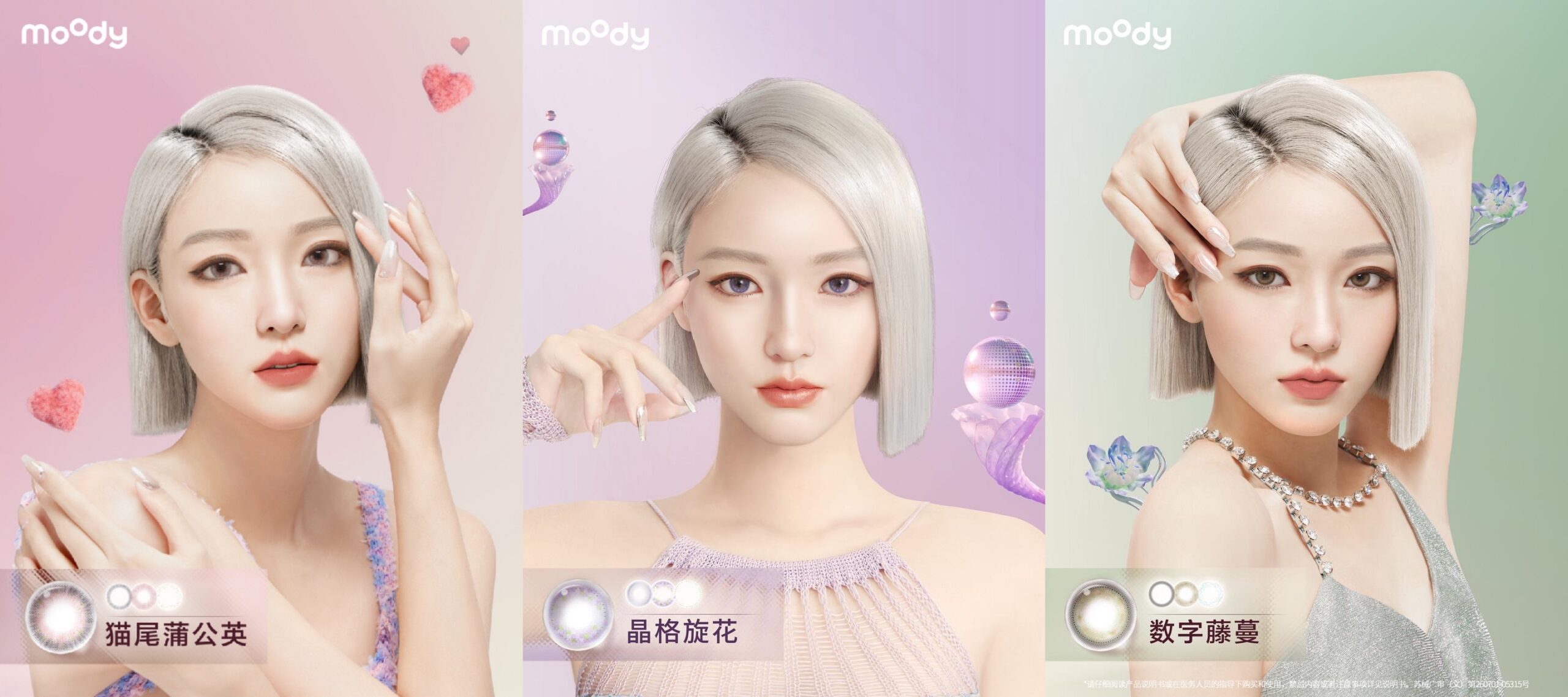 Ayayi takes the lead of Moody's colour contact lens campaign