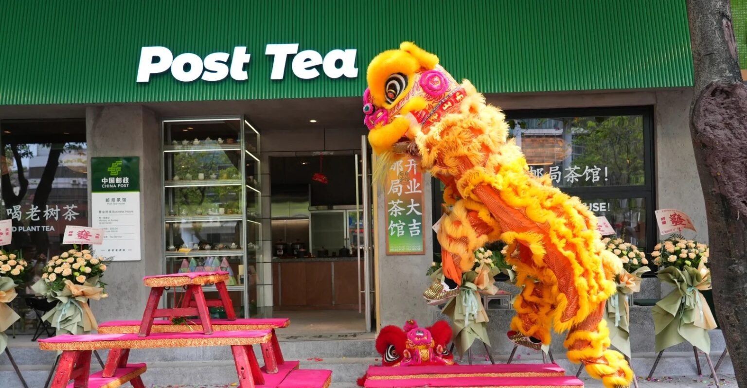 china-post-opens-teahouse-in-guangdong