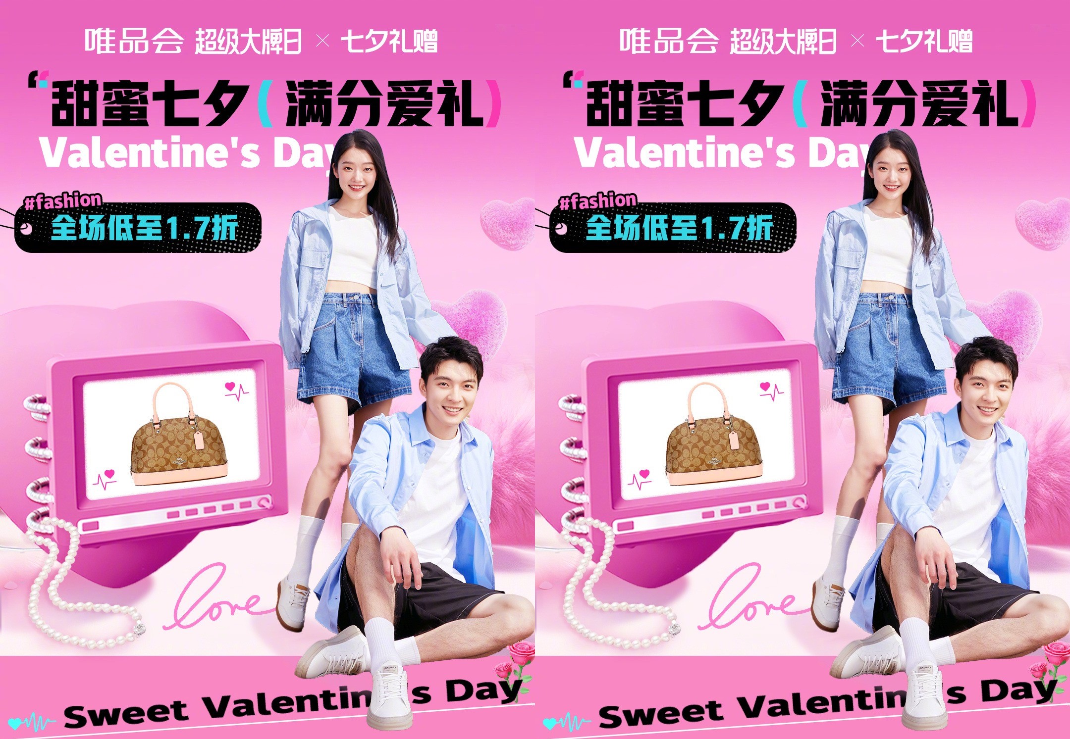 China Factory Valentine´s Day Presents Boxes Packages Satin