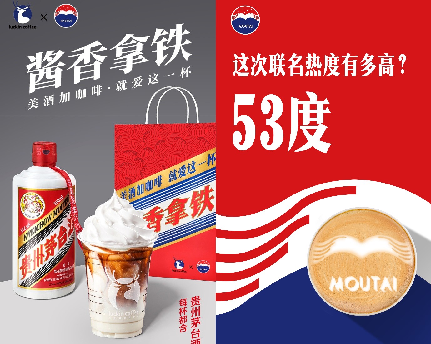 Vuitton, Fendi, Kweichow Moutai Luxury x mass collabs break