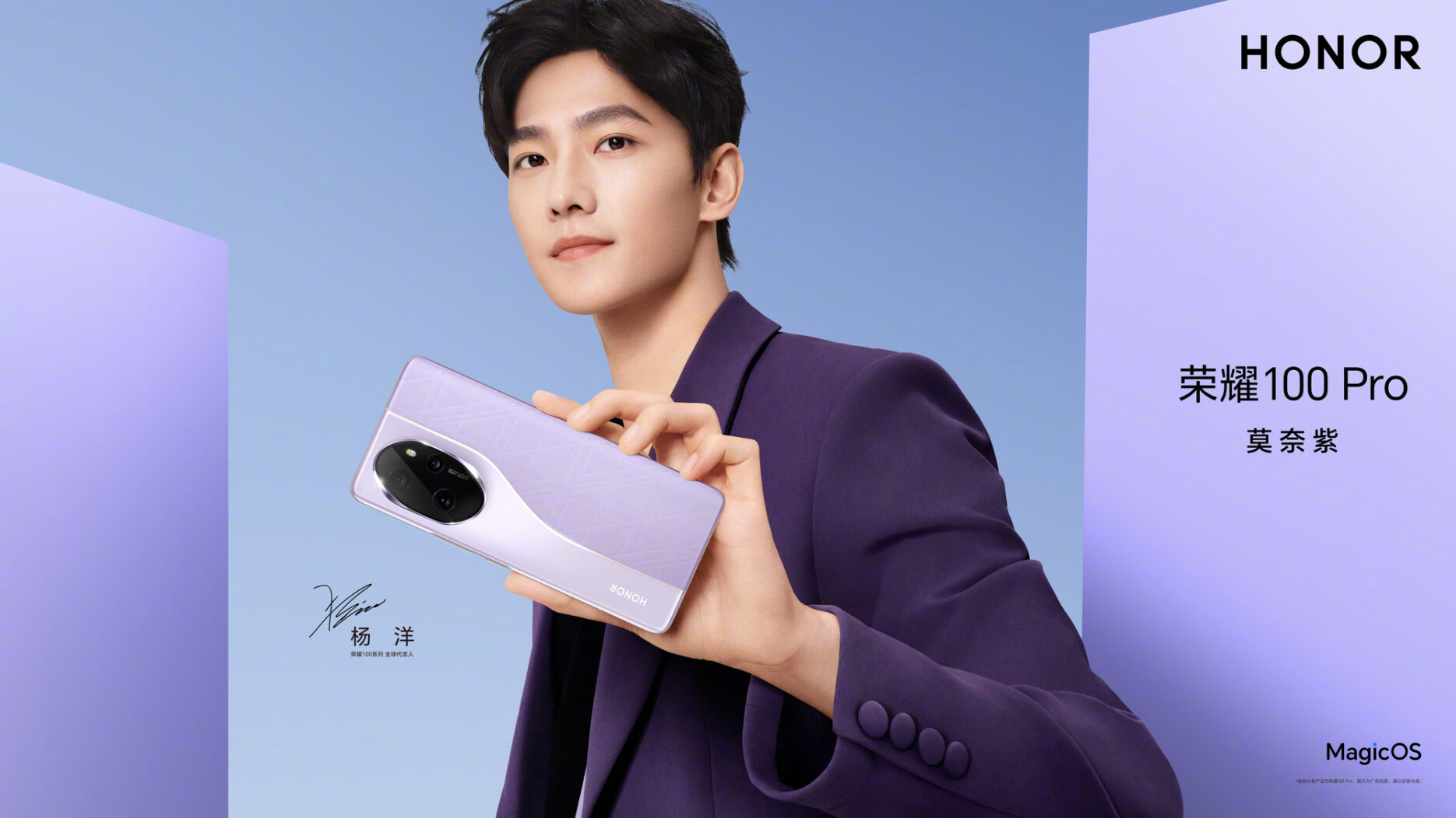 Credit: Honor/Weibo