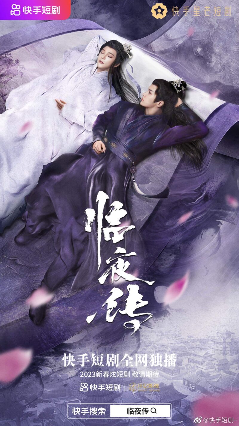 Vivid Micro Drama Tv Series Moment for Your Screen Vivid Micro Drama Tv Series Moment for Your Screen