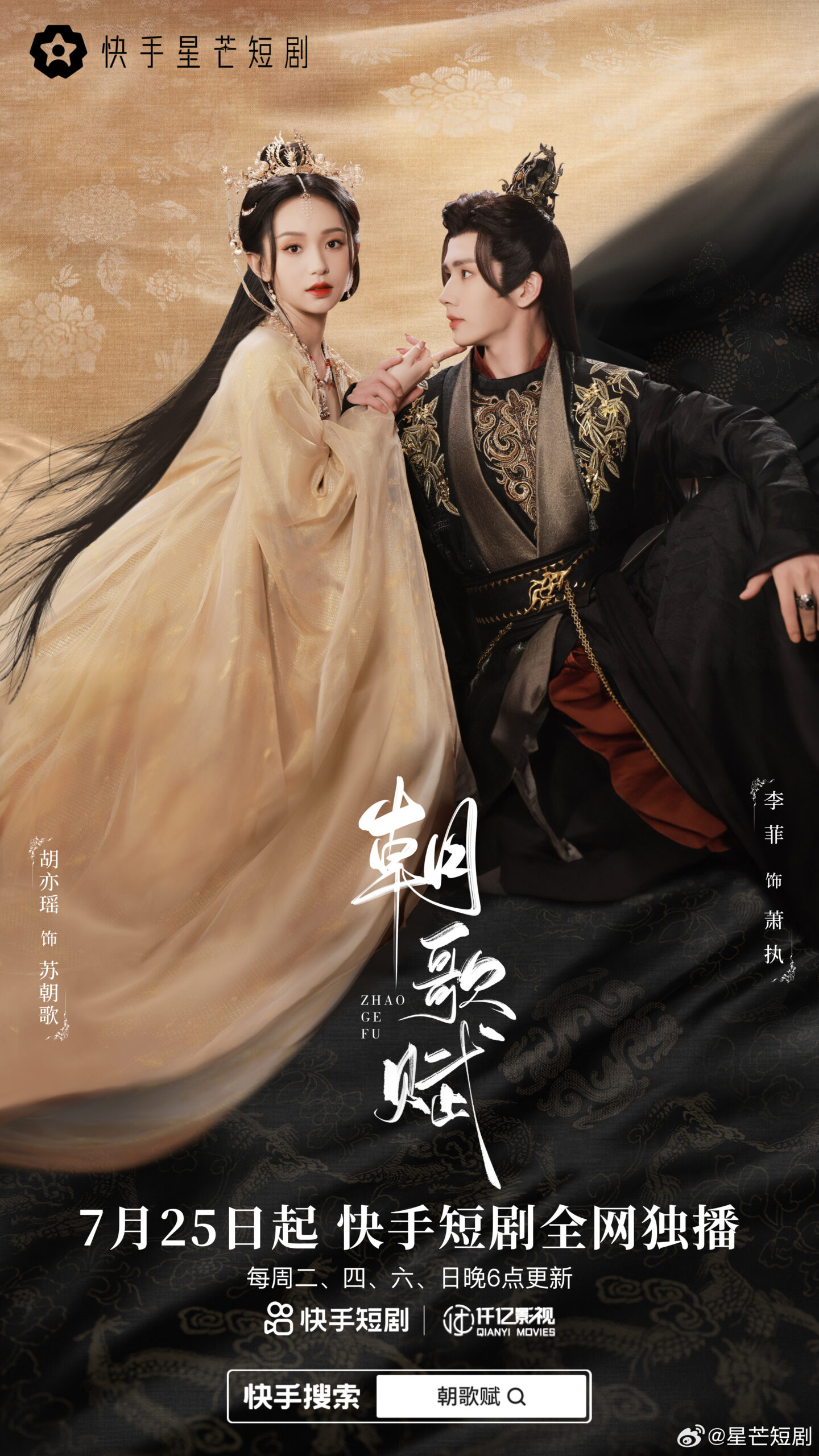 Crisp Micro Drama Chinese Picture Digital Art Crisp Micro Drama Chinese Picture Digital Art