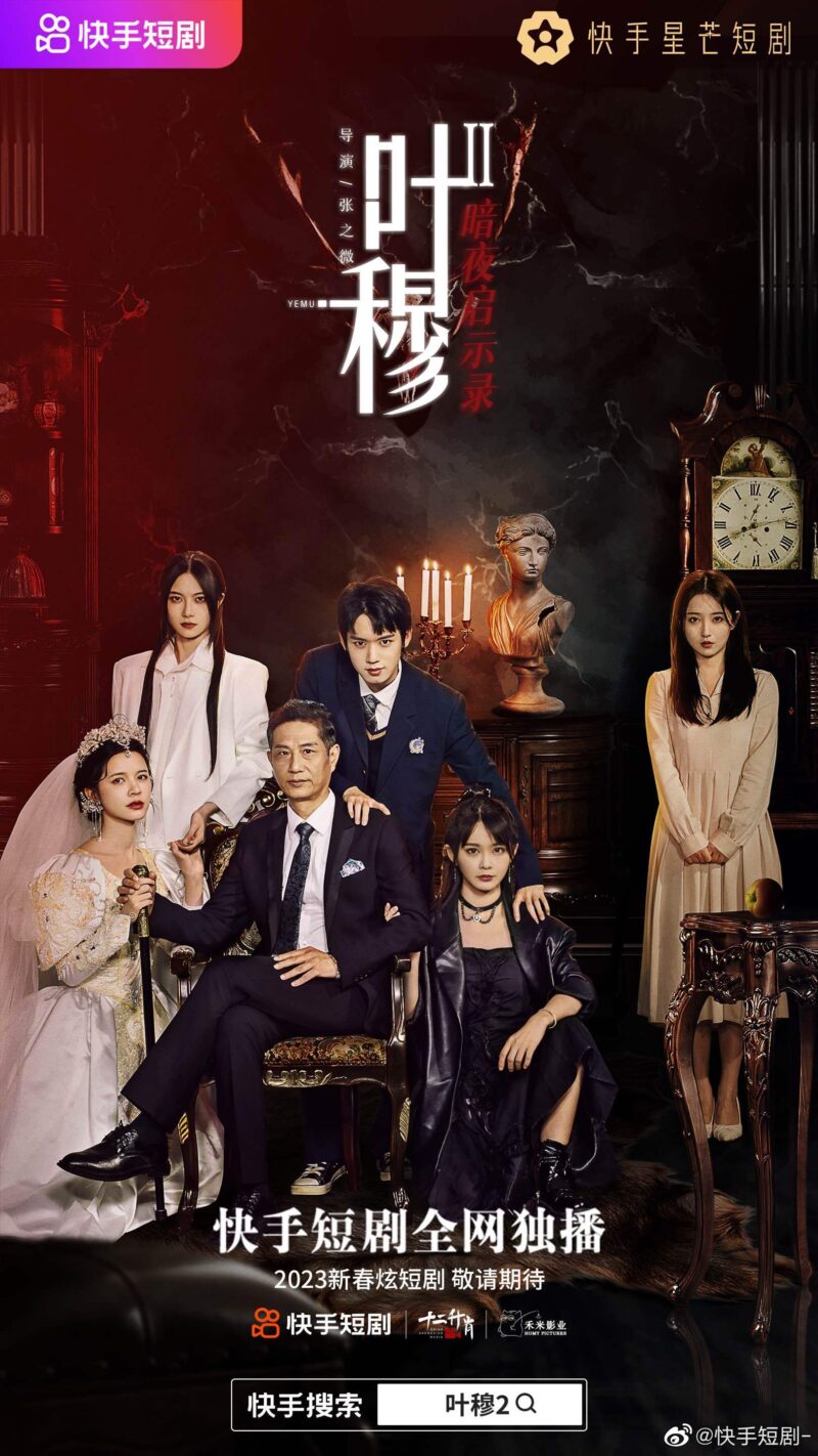 Dynamic What Is A Micro Drama Series Design Illustration Dynamic What Is A Micro Drama Series Design Illustration