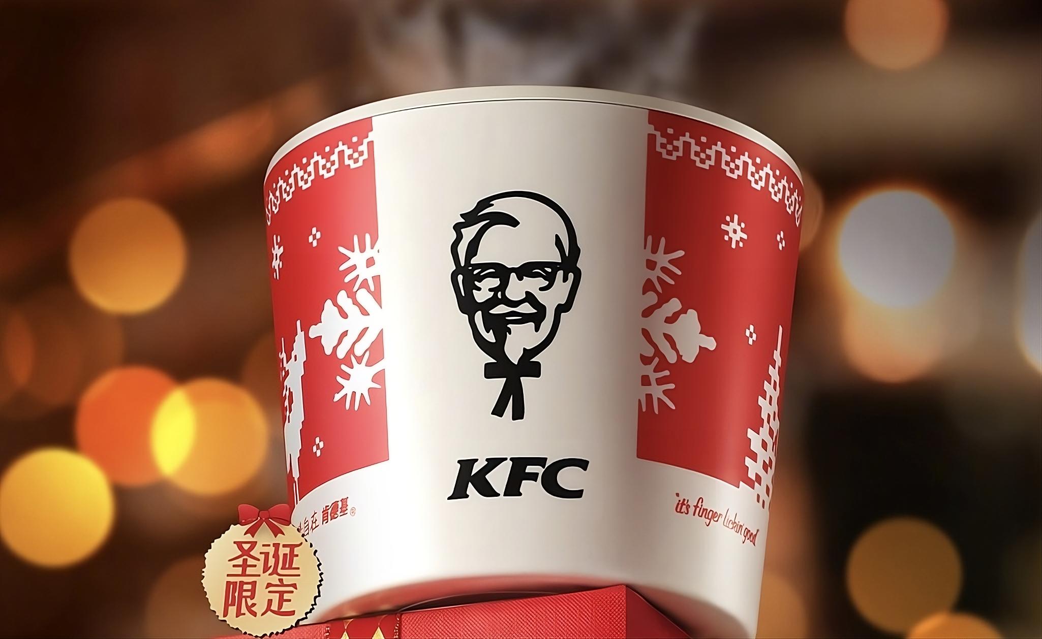 KFC’s heats up Christmas with bucketshaped mini electric cooker