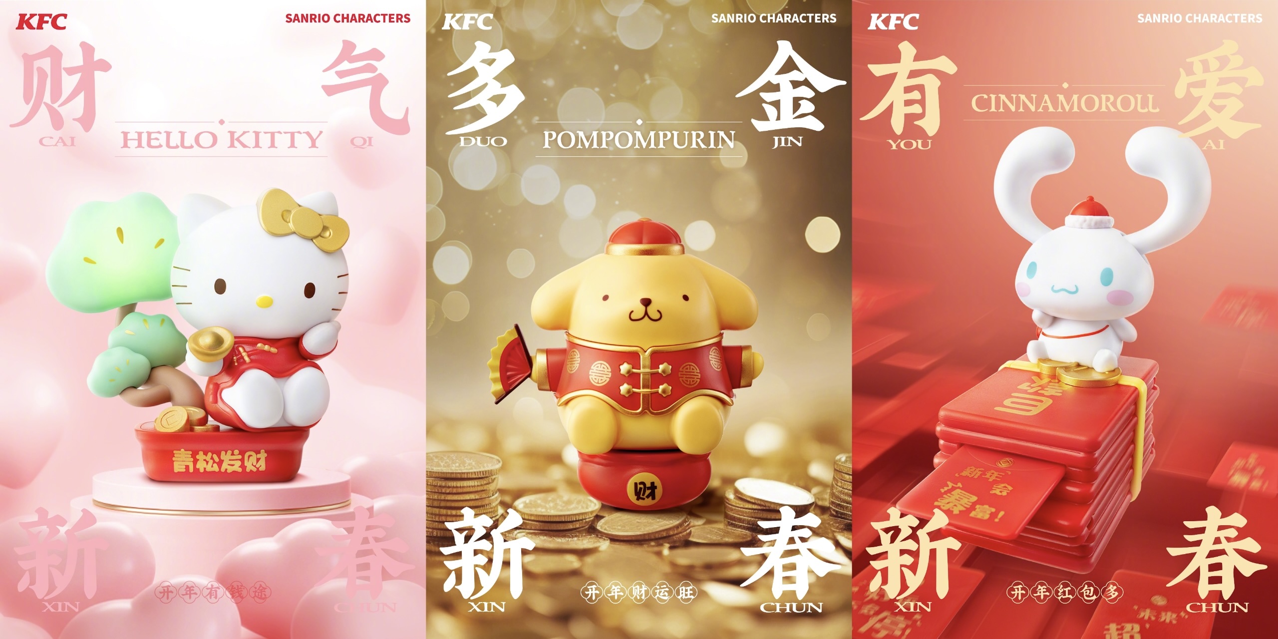 KFC celebrates CNY with Sanrio collaboration