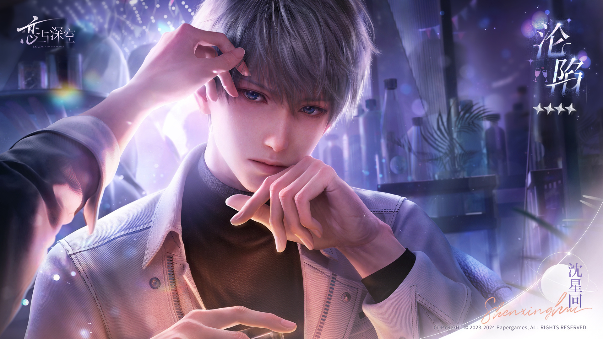 Why Otome is the new go-to for gaming collaborations in China