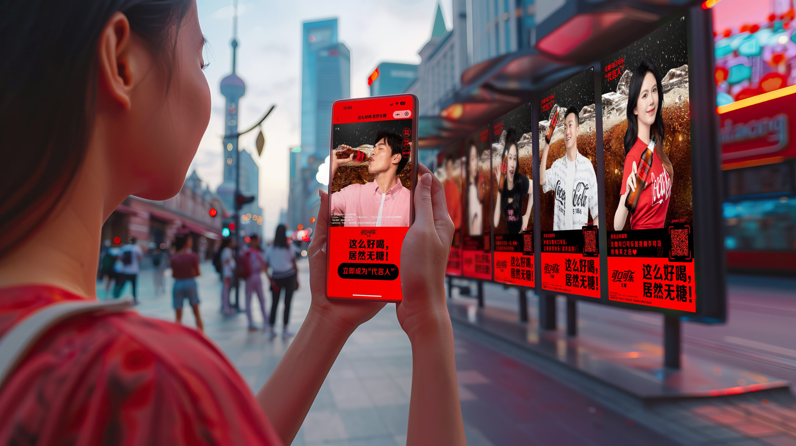 Coca-Cola invites you to be its ambassador on AI posters