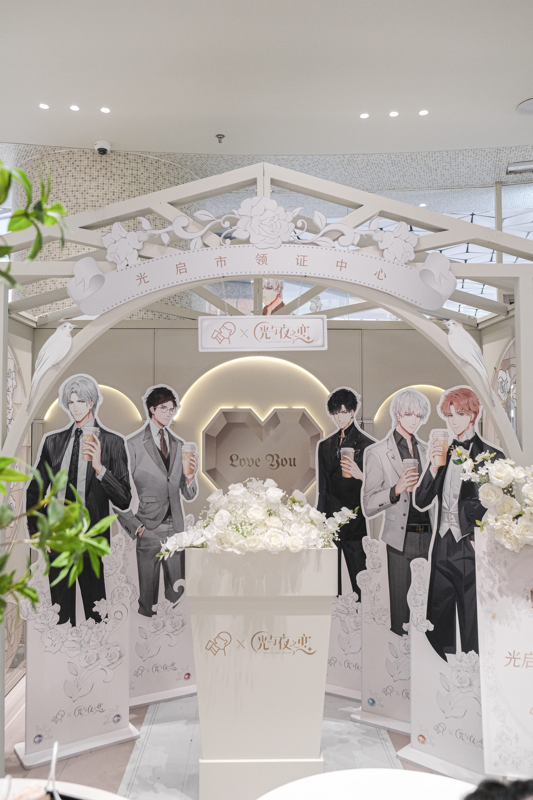 Hey Tea and Light and Night tie the knot with tea and altar