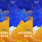 Credit: Proya/Weibo