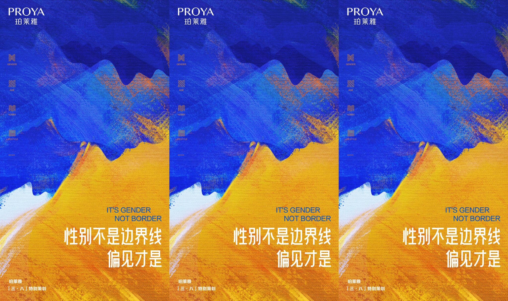 why-was-proya-s-iwd-campaign-met-with-backlash