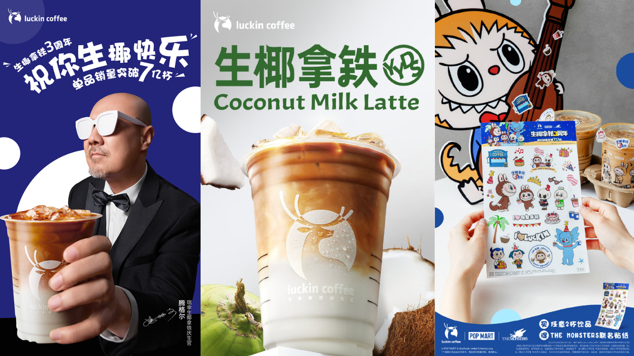 こっちゃん　loyalty+luck Luckin's Coconut Milk Latte Victory: 3rd Anniversary and Renewed