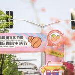 Image: Weibo