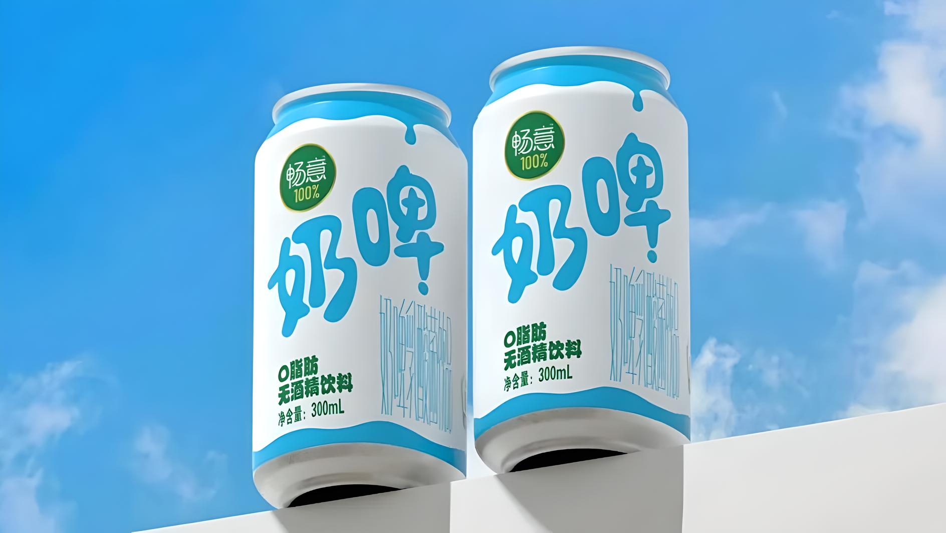 Yili Group Changyi 100% aims to lead innovation of MilkBeer category