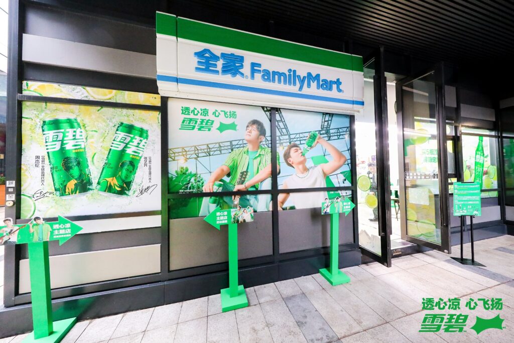 Image: Sprite/Weibo