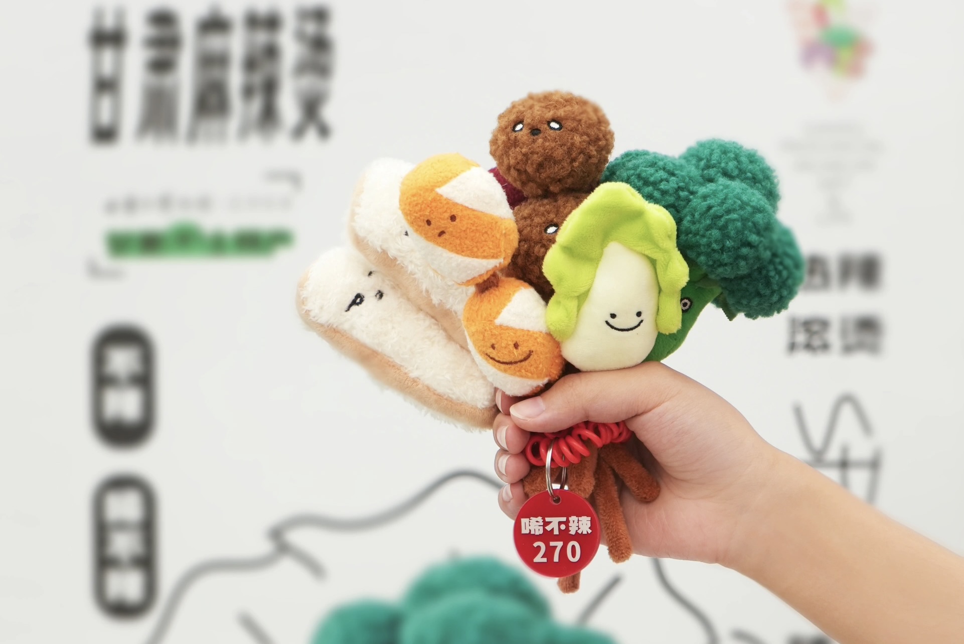 Our own Jellycat? Gansu Museum releases malatang stuffies
