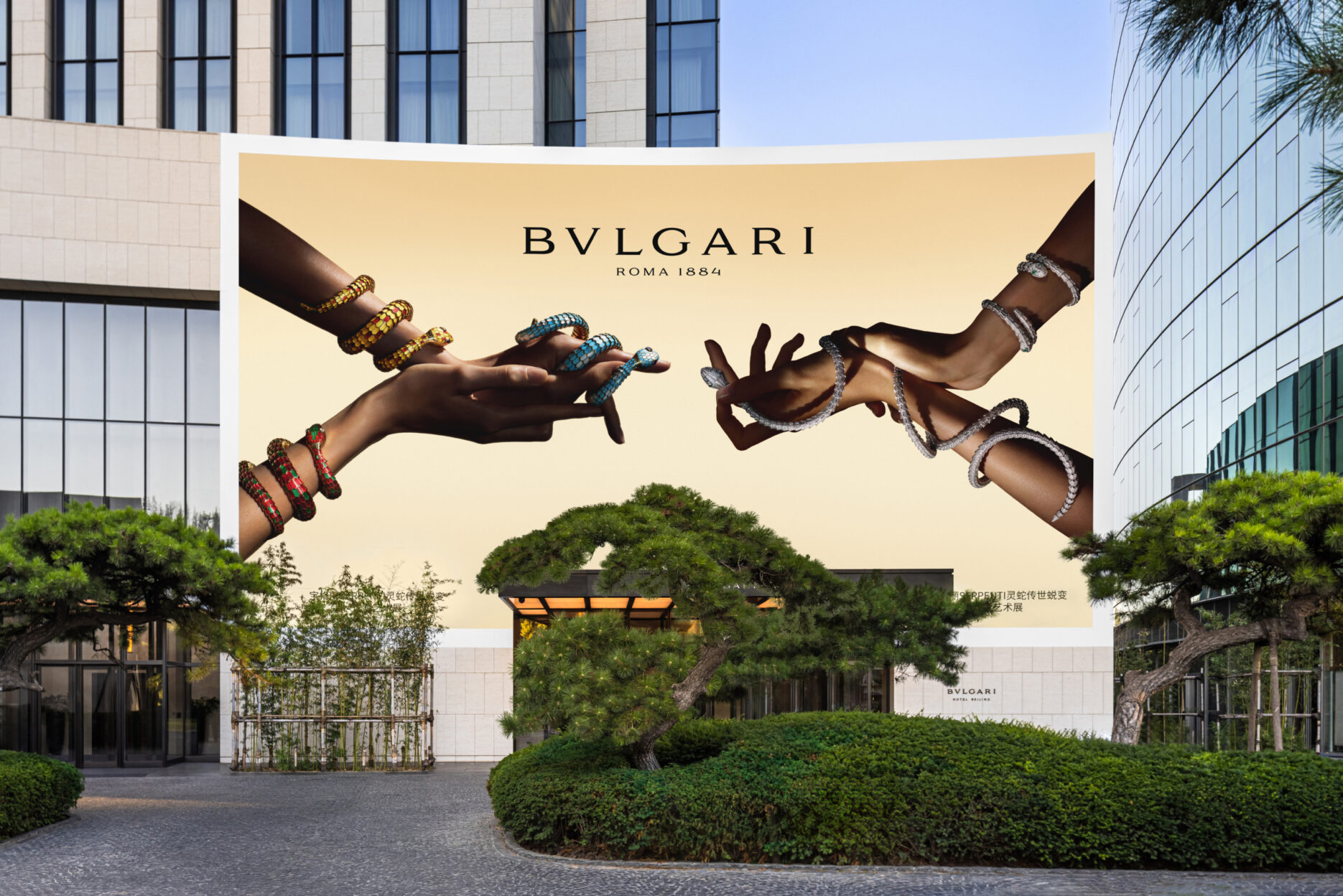 Credit: Bulgari/Weibo