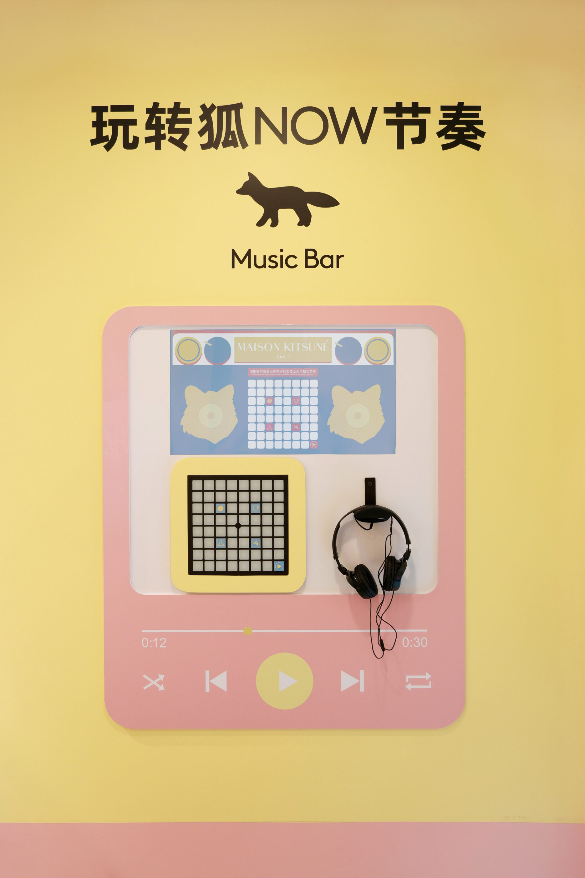 Maison Kitsuné opens first South China store in Shenzhen