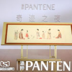 Credit: Pantene/Weibo