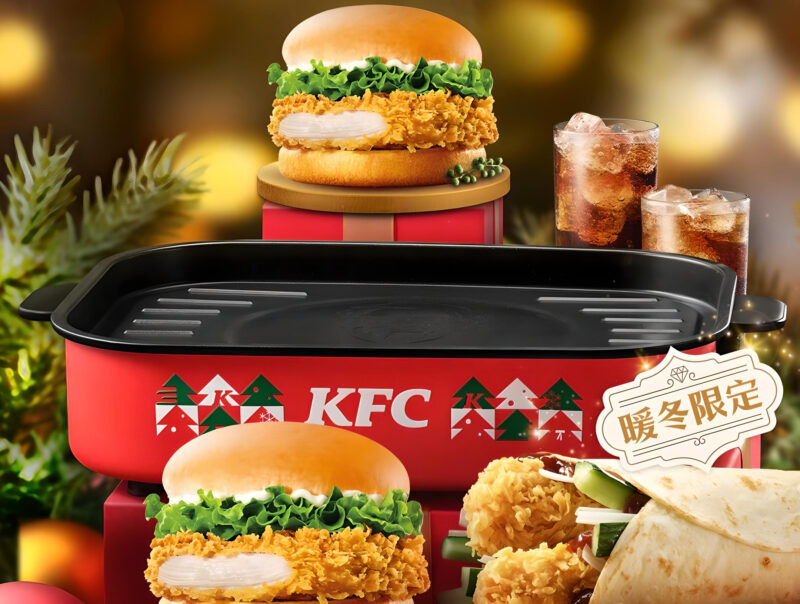 Credit: KFC/Weibo