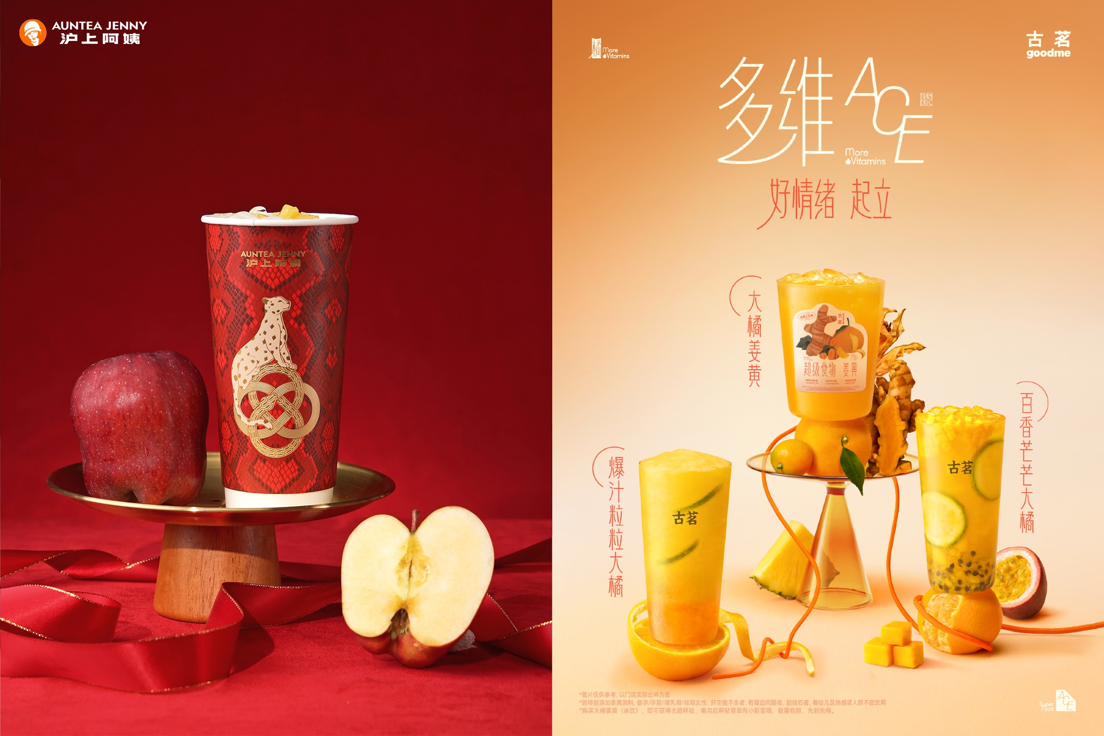Why are tea chains flocking to Hong Kong for IPOs?