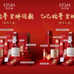 Credit: OSM/Weibo