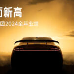 Credit: Xiaomi/Weibo