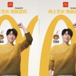 Credit: McDonald's/Weibo