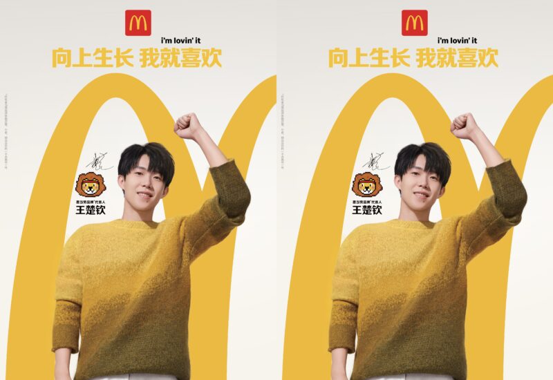 Credit: McDonald's/Weibo