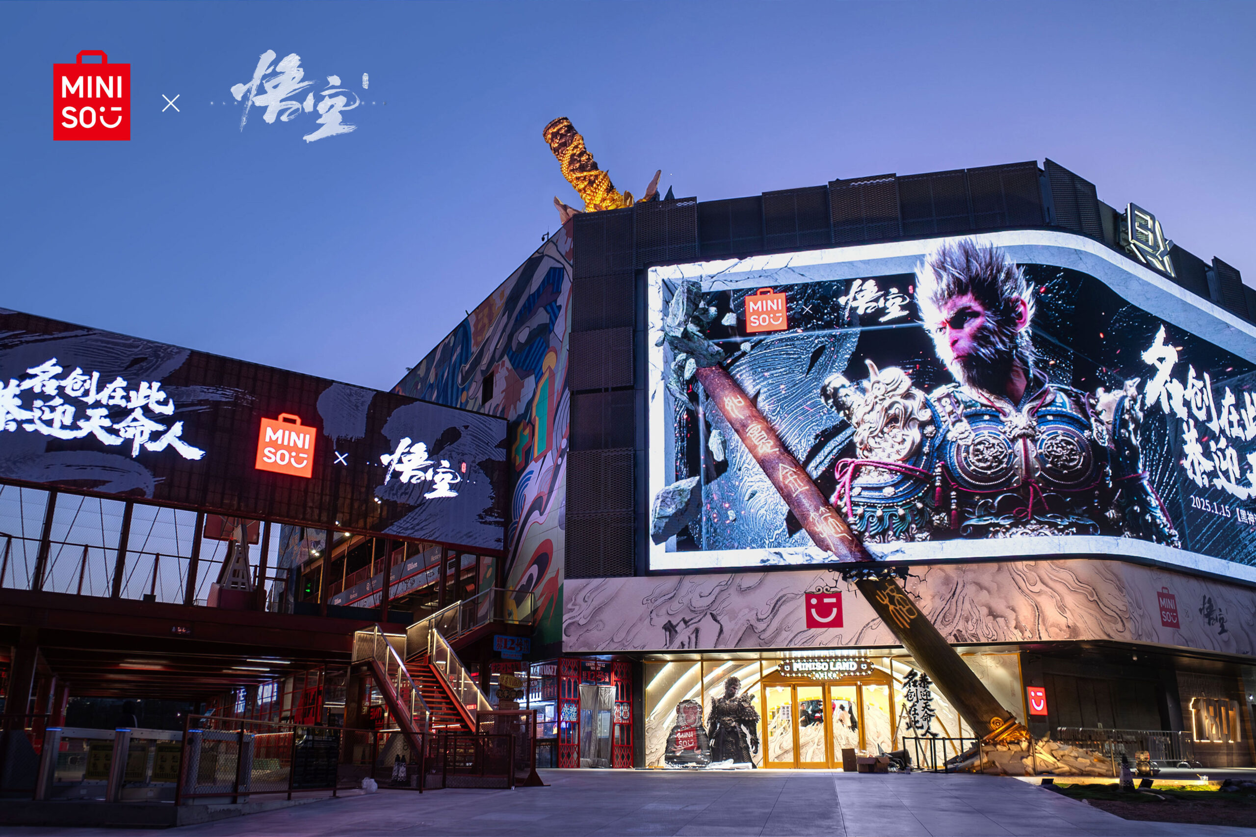 Is IP collaboration a business of its own in China?