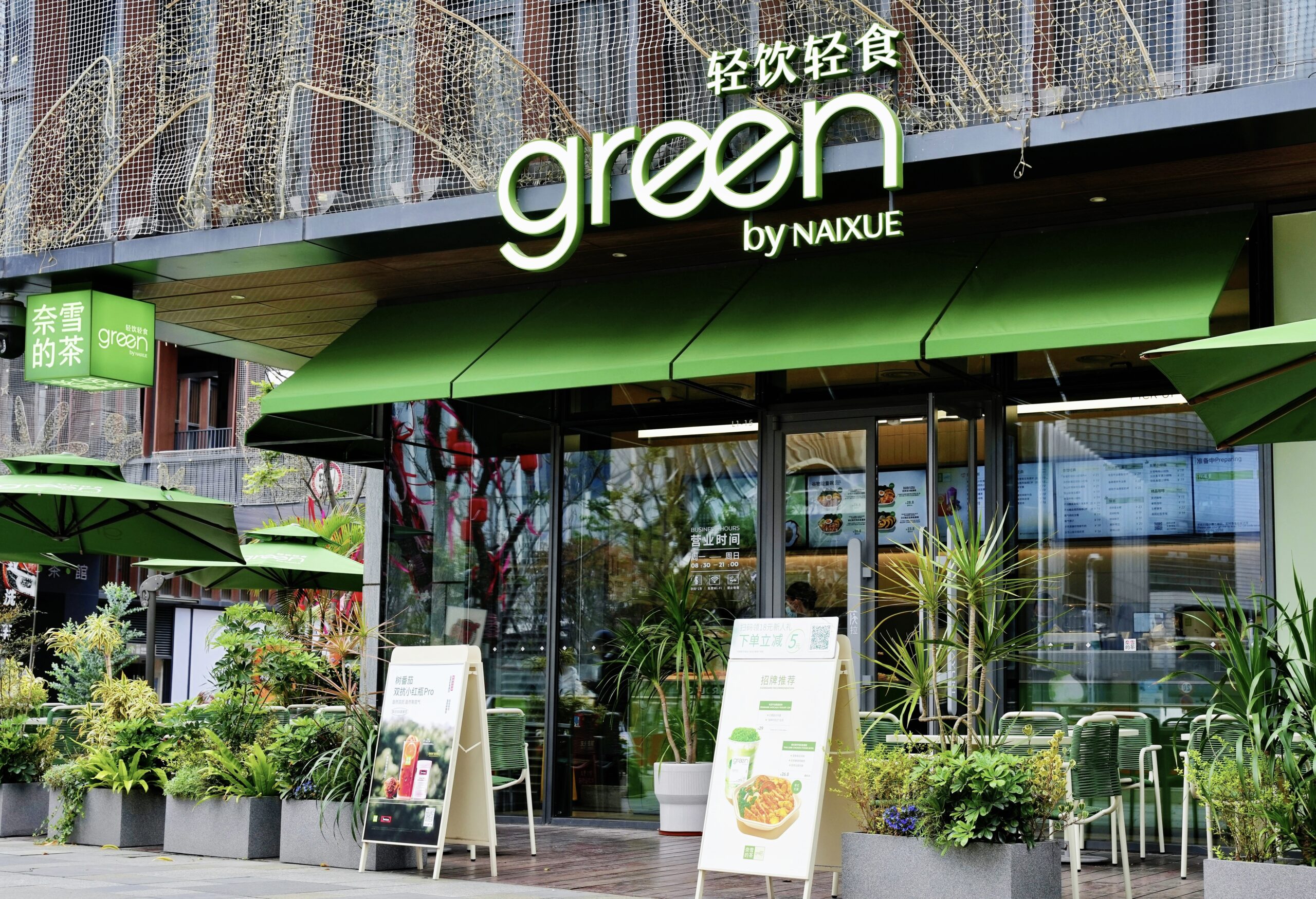 From bottled drinks to restaurants, tea chains go healthy in 2025