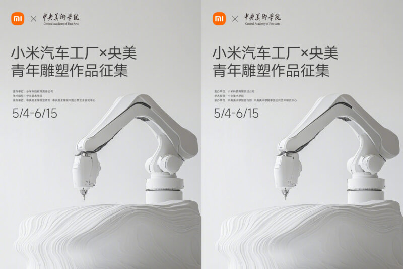 Credit: Xiaomi/Weibo