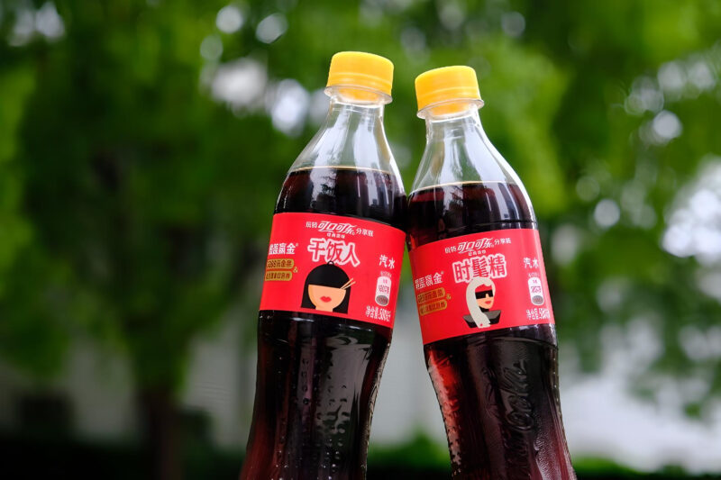 Credit: Coca-Cola
