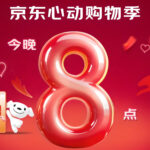 Credit: JD.com/Weibo
