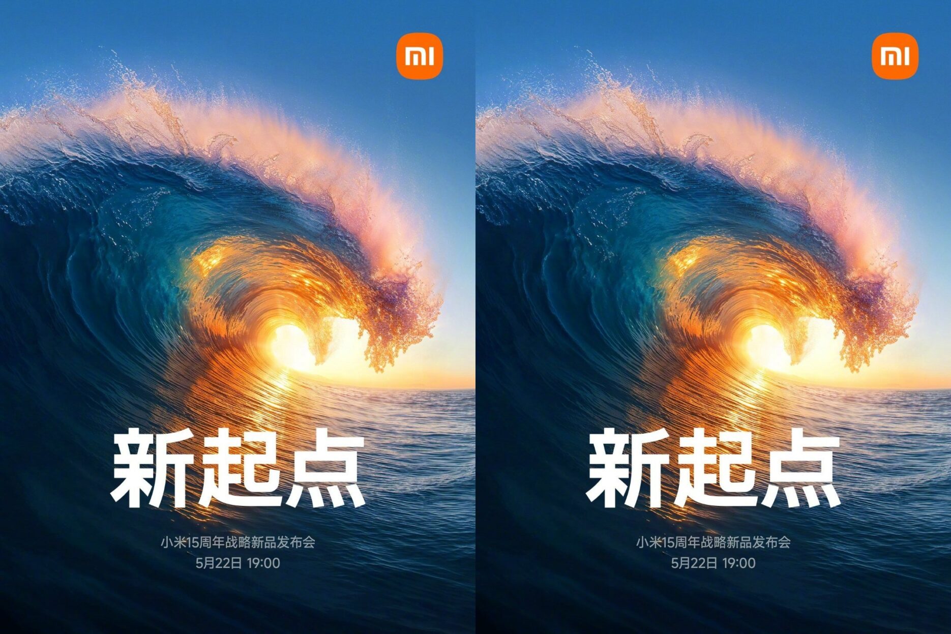 Credit: Lei Jun/Weibo