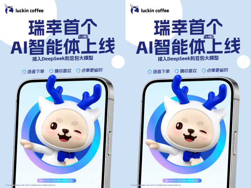 Credit: Luckin/Weibo